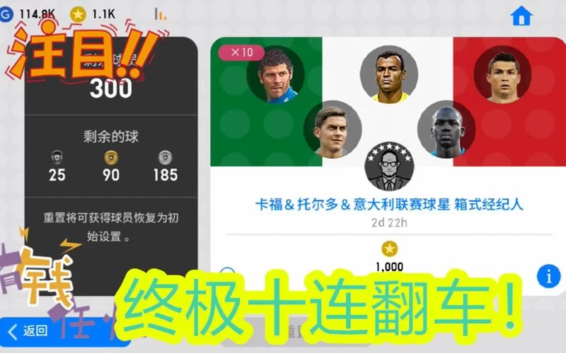 游戏术语“翻车局”是什么意思？新手必看！