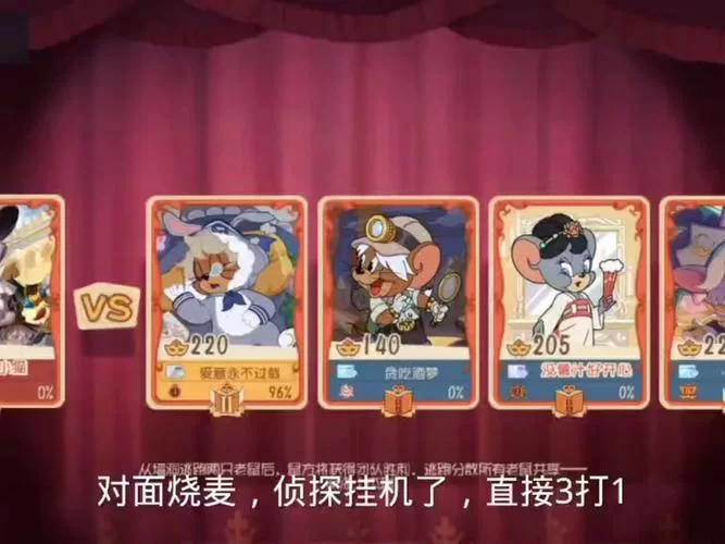 游戏术语“翻车局”是什么意思?新手必看! 游戏术语“翻车局”是什么意思?新手必看!