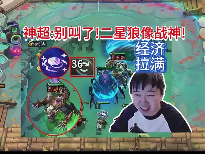 游戏术语“超神”深度解读：超神究竟有多厉害？