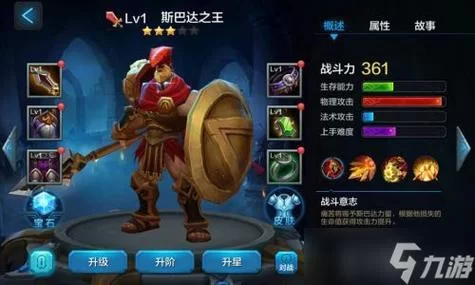 游戏术语“超神”深度解读：超神究竟有多厉害？