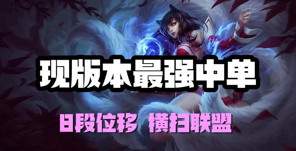 游戏术语“超神”深度解读：超神究竟有多厉害？
