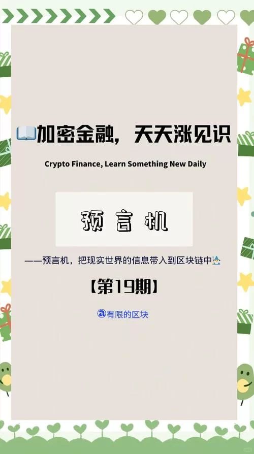 游戏术语加Buff是什么意思？小白也能轻松理解的解释