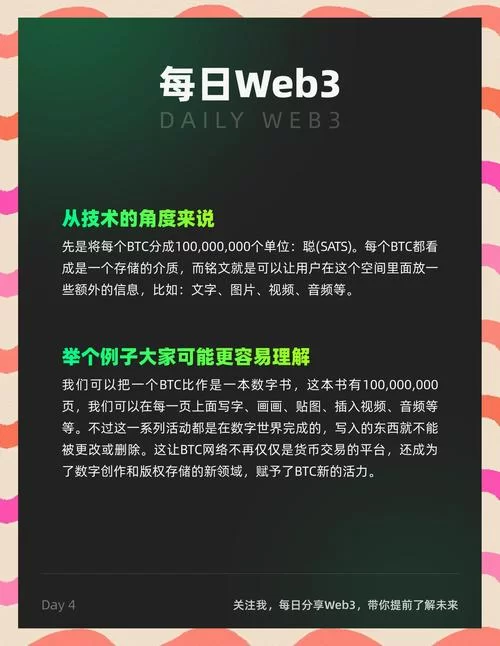 游戏术语加Buff是什么意思？小白也能轻松理解的解释