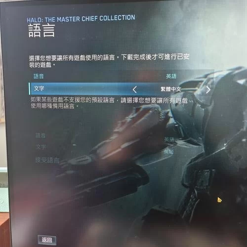 游戏梗“致远星战况如何”的含义及出处详解
