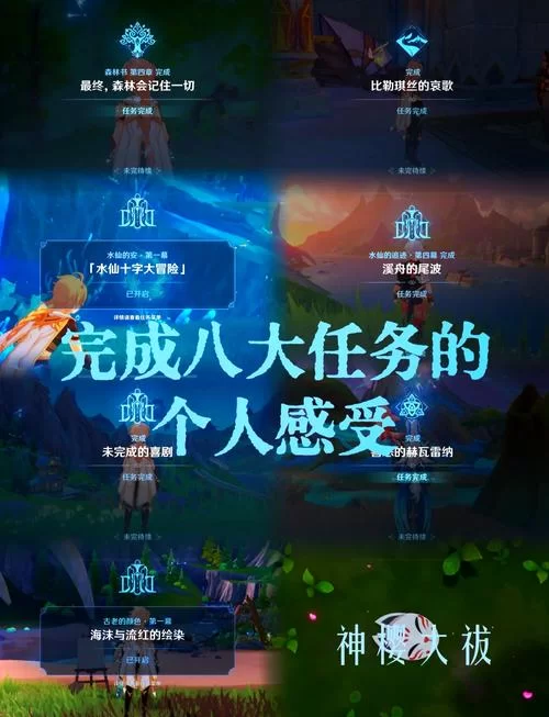 游戏森林神器获取攻略，助你轻松通关！
