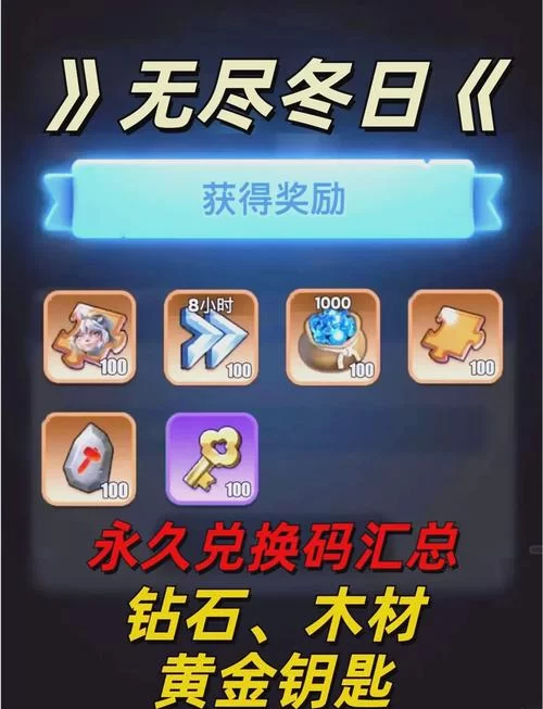 游戏激活码免费领取，各种游戏礼包等你来！