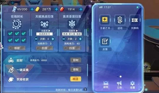 游戏激活码免费领取，各种游戏礼包等你来！