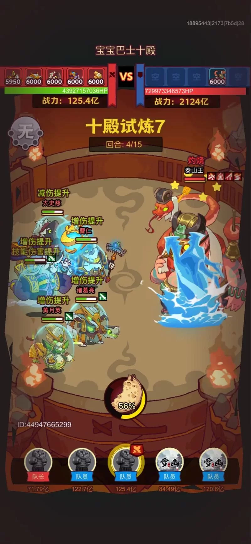 游戏灵魂筹码人物故事：探秘民国时期惊险刺激的赌局