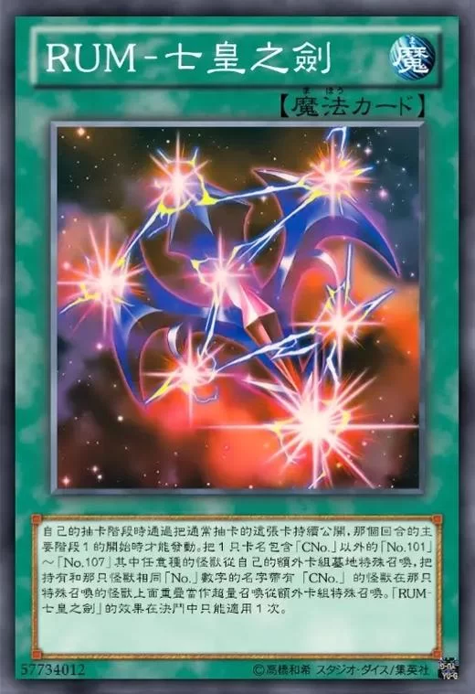 游戏王卡牌查询神器：告别繁琐，秒速查找