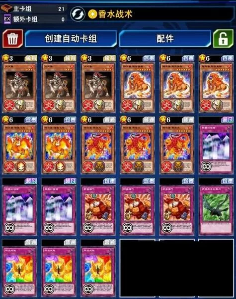 游戏王卡组实力排名：最强卡组TOP5大揭秘！