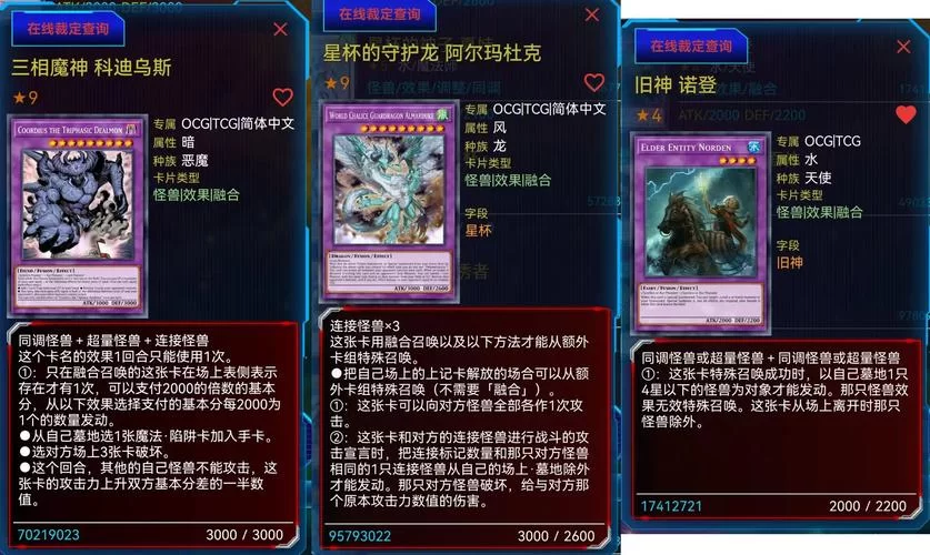 游戏王召唤师阿莱斯特：超融合卡组玩法全解析