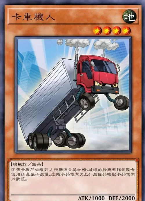 游戏王宇宙旋风：实用技巧与卡组搭配