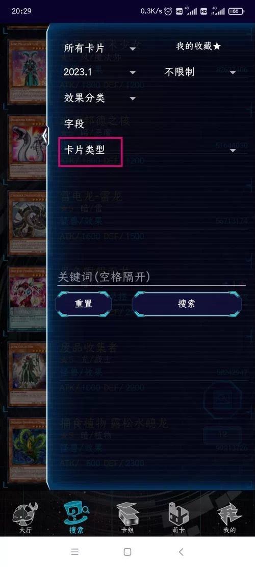 游戏王手坑攻略：教你轻松应对各种强力对手