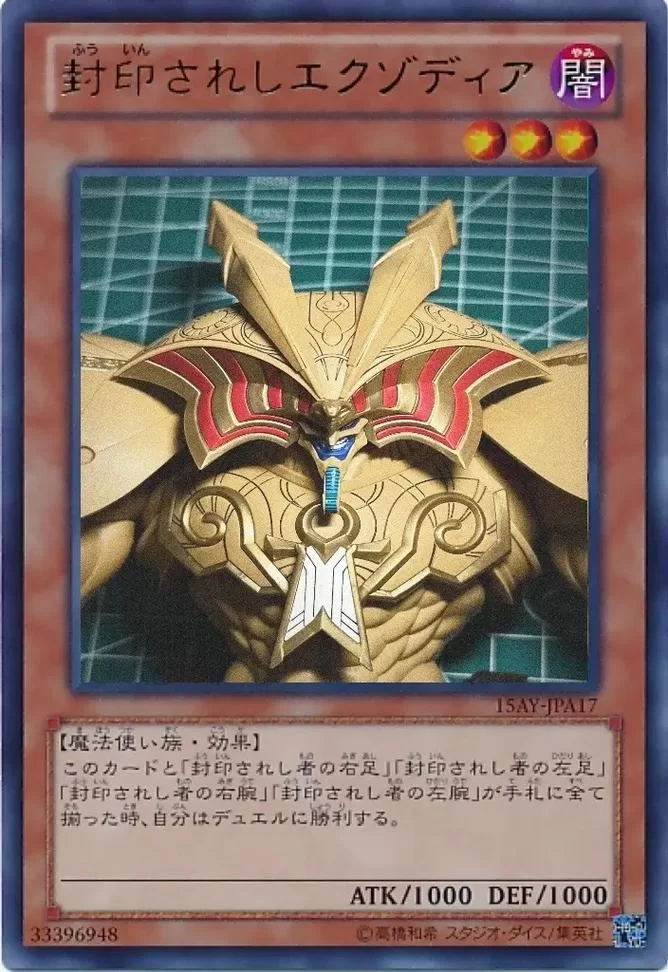 游戏王艾克佐迪亚：轻松获胜的秘密方法！