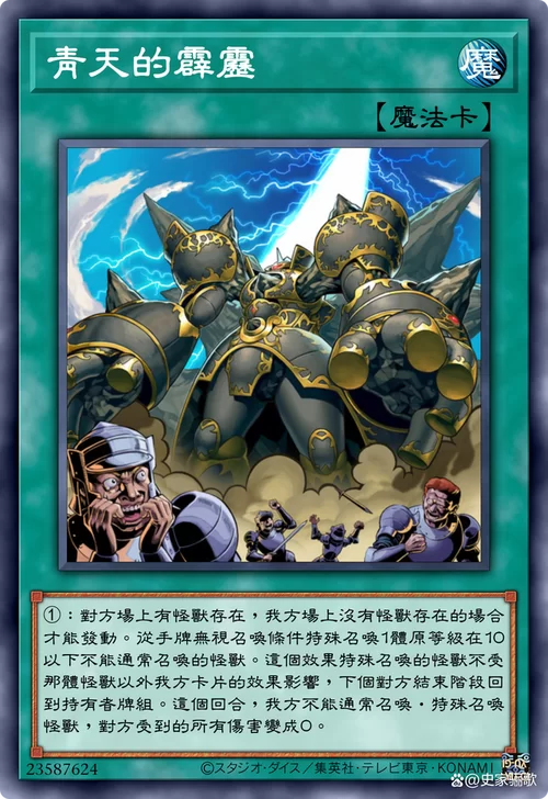 游戏王青眼白龙卡组：从入门到精通的全面指南