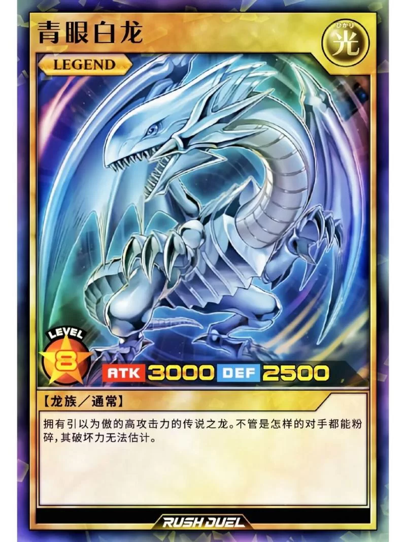 游戏王青眼白龙卡组：从入门到精通的全面指南