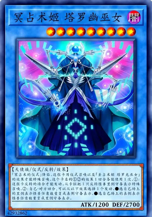 游戏王魔女术卡组推荐：让你轻松制霸决斗场