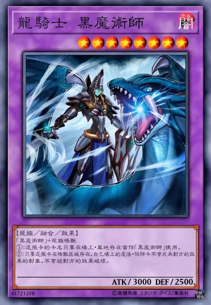 游戏王黄金国卡组构建指南：从零开始打造你的卡组