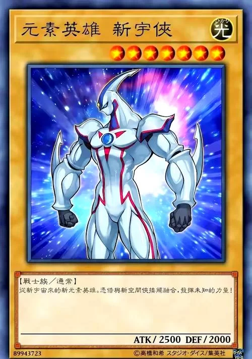 游戏王黄金国卡组构建指南：从零开始打造你的卡组