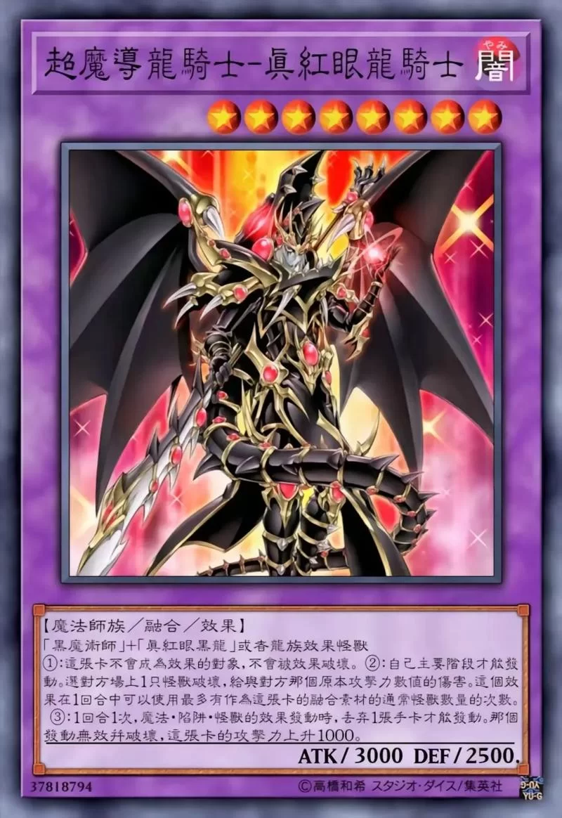 游戏王黄金国卡组构建指南：从零开始打造你的卡组