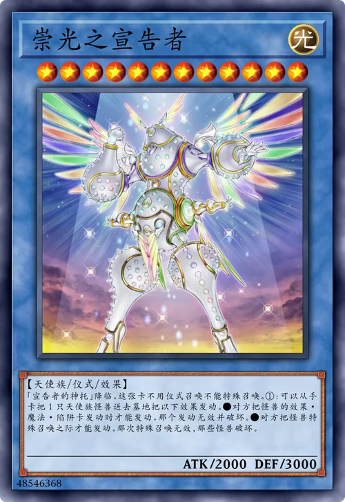 游戏王龙辉巧：新手也能轻松掌握的强力卡组