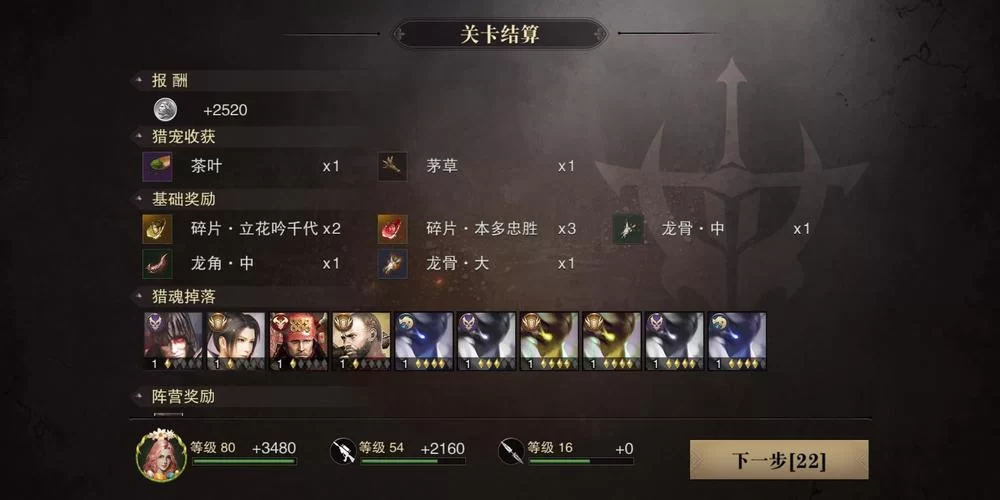 游戏玩家常说的“非洲酋长”究竟指什么？含义及由来详细解读