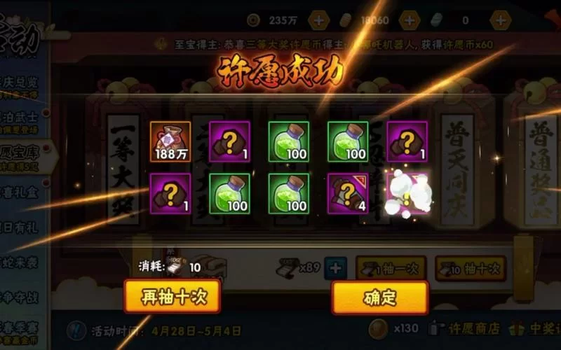 游戏玩家常说的“非洲酋长”究竟指什么？含义及由来详细解读