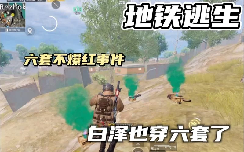 游戏玩家常说的“非洲酋长”究竟指什么？含义及由来详细解读