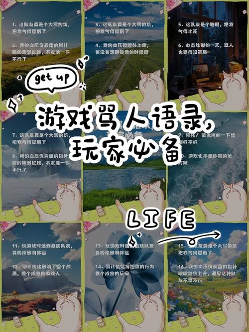 游戏玩家必看！“老六”网络流行语的真正含义是什么？