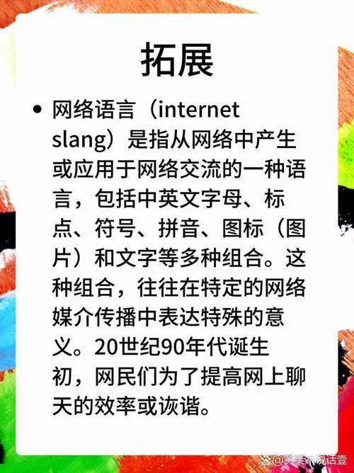 游戏玩家必看！“老六”网络流行语的真正含义是什么？