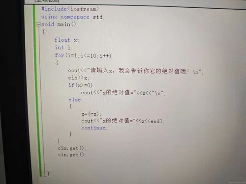 游戏玩家必看：“真的C”的多种含义及用法