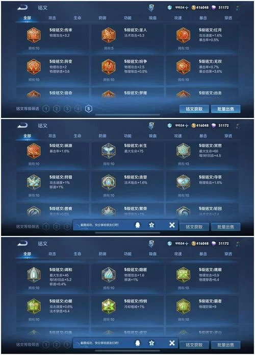 游戏玩家必看：至臻皮肤质量排名及玩家口碑
