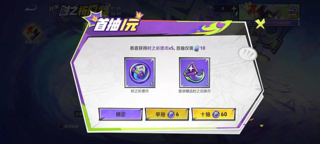 游戏玩家必看：至臻皮肤质量排名及玩家口碑