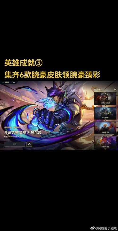游戏玩家必看：至臻皮肤质量排名及玩家口碑