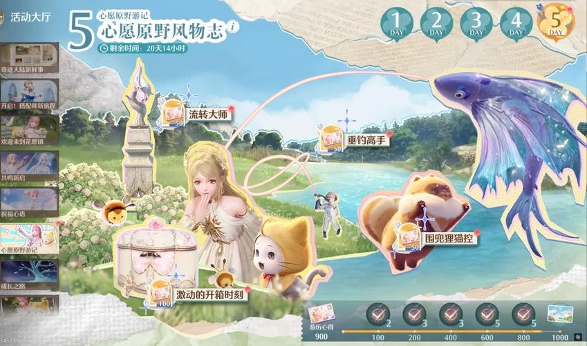 游戏玩家热议“荒野暖暖”，这究竟是怎么回事？