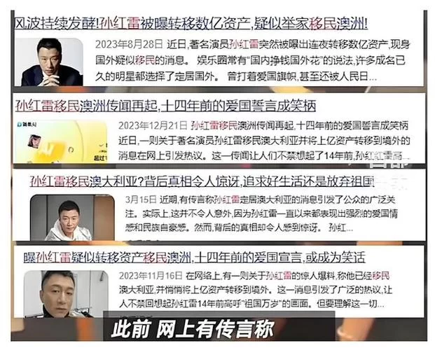 游戏用“华强卖瓜”被判赔！孙红雷维权成功