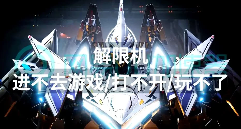 游戏画面不能全屏？试试这些简单有效的解决方法
