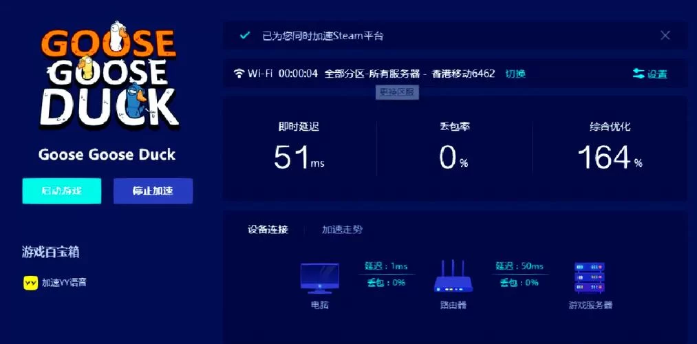 游戏画面不能全屏？试试这些简单有效的解决方法
