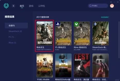 游戏画面不能全屏？试试这些简单有效的解决方法