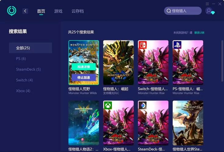 游戏画面卡顿？试试调整Graphics Quality！