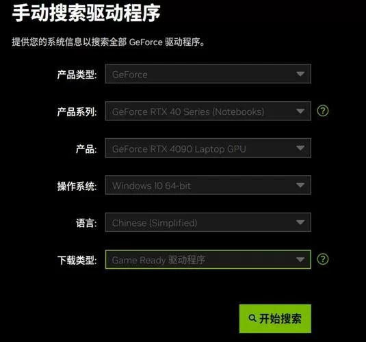 游戏画面卡顿？试试调整Graphics Quality！