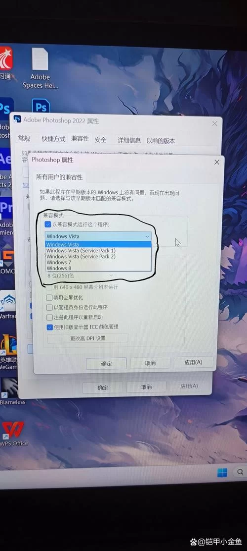 游戏画面卡顿？试试调整Graphics Quality！