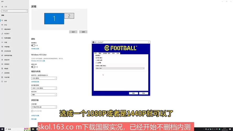 游戏画面卡顿？试试调整Graphics Quality！