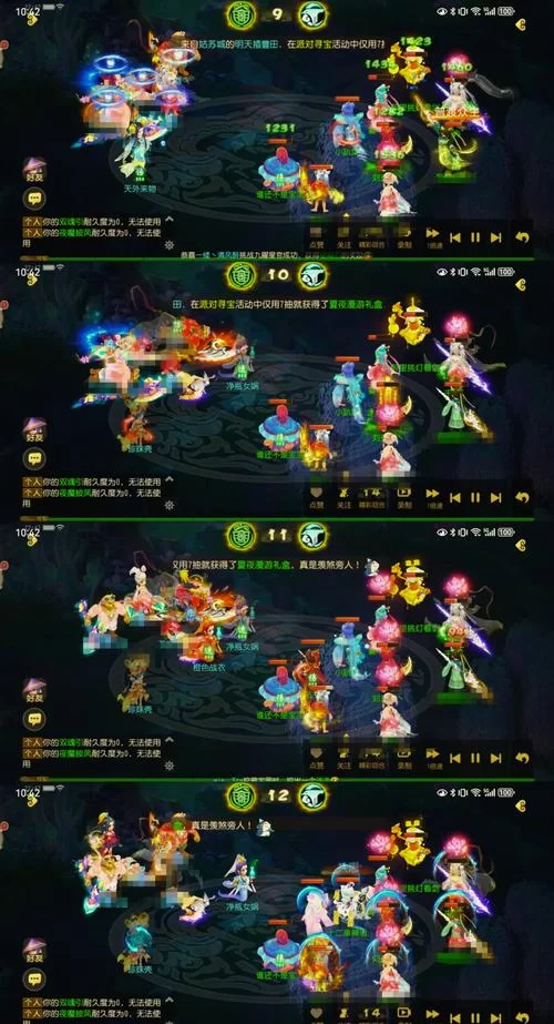 游戏畅销榜单揭秘：七麦数据告诉你热门手游秘诀