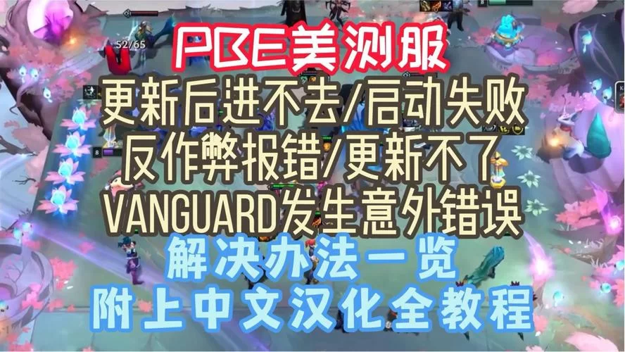 游戏登录失败？WOW51900325错误代码解决指南