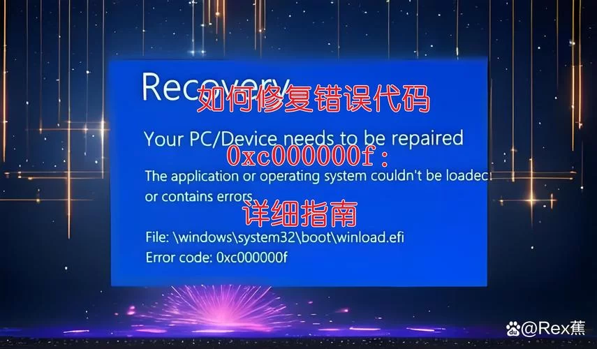 游戏登录失败？WOW51900325错误代码解决指南