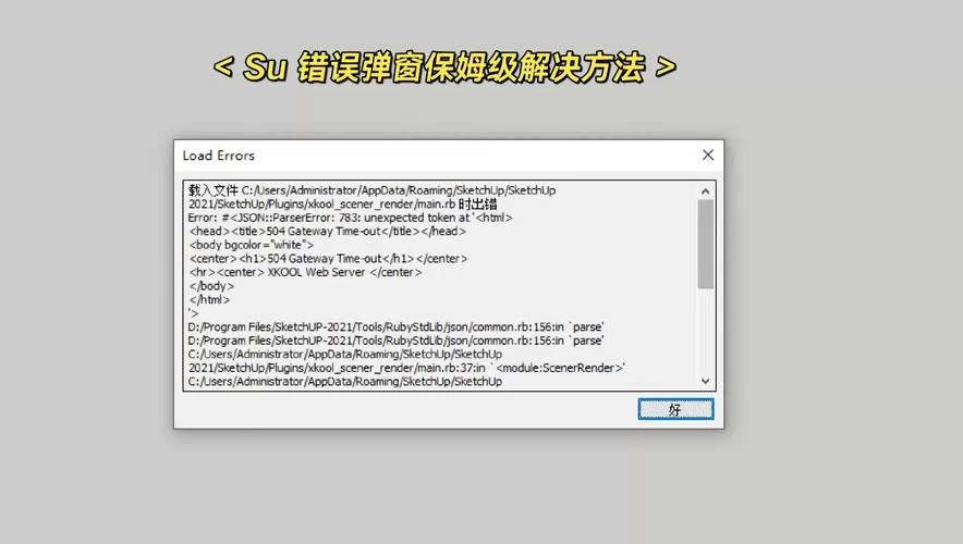 游戏登录失败？WOW51900325错误代码解决指南