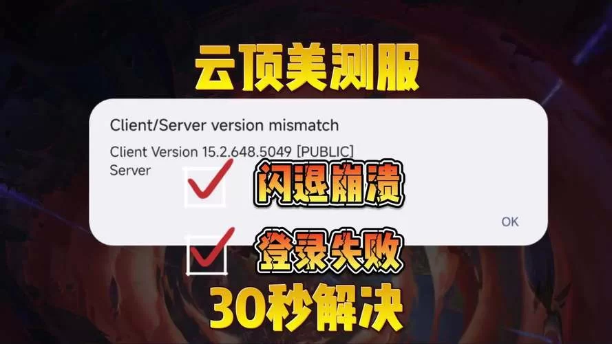 游戏登录失败？WOW51900325错误代码解决指南