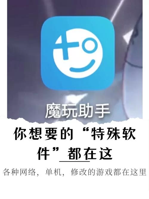 游戏百宝箱：你的掌上游戏助手，游戏攻略一网打尽