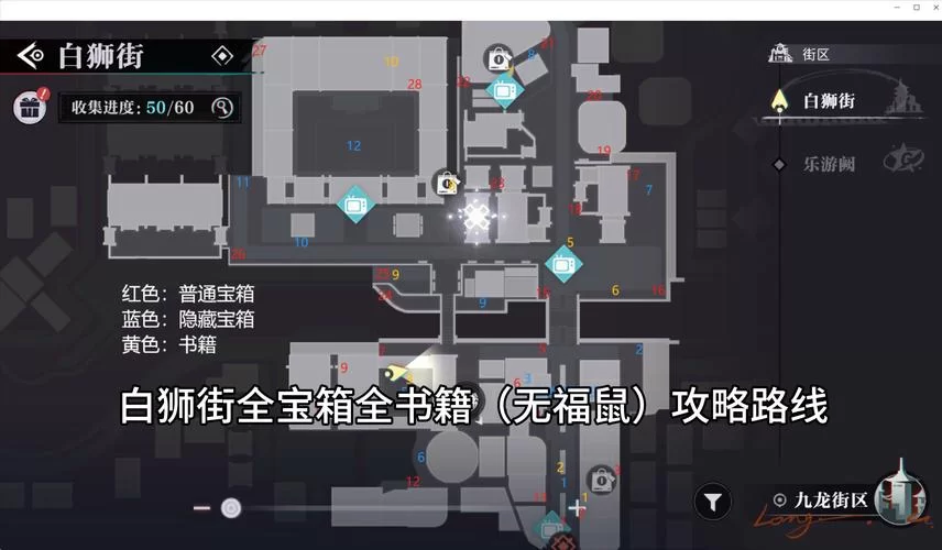 游戏百宝箱：你的掌上游戏助手，游戏攻略一网打尽